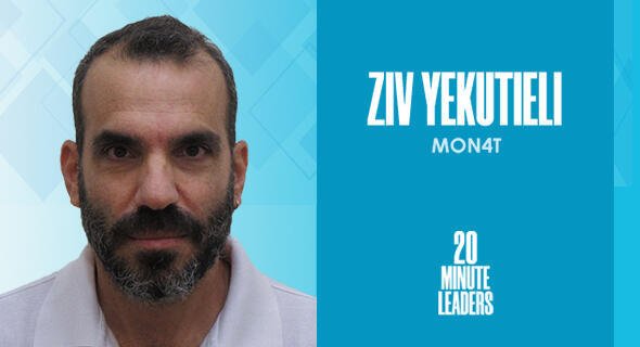 Ziv Yekutieli