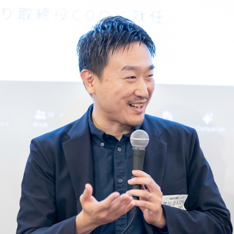 Haruhito (Harry) Yoshikawa